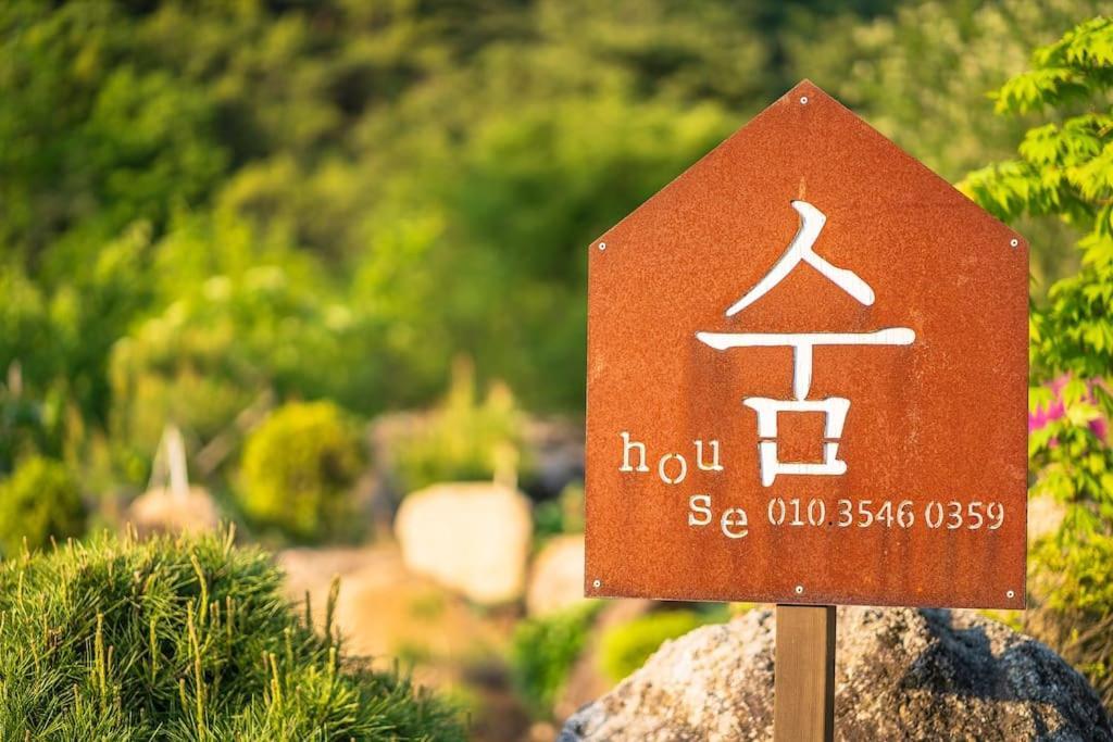 Soomhouse Villa Danyang Eksteriør bilde